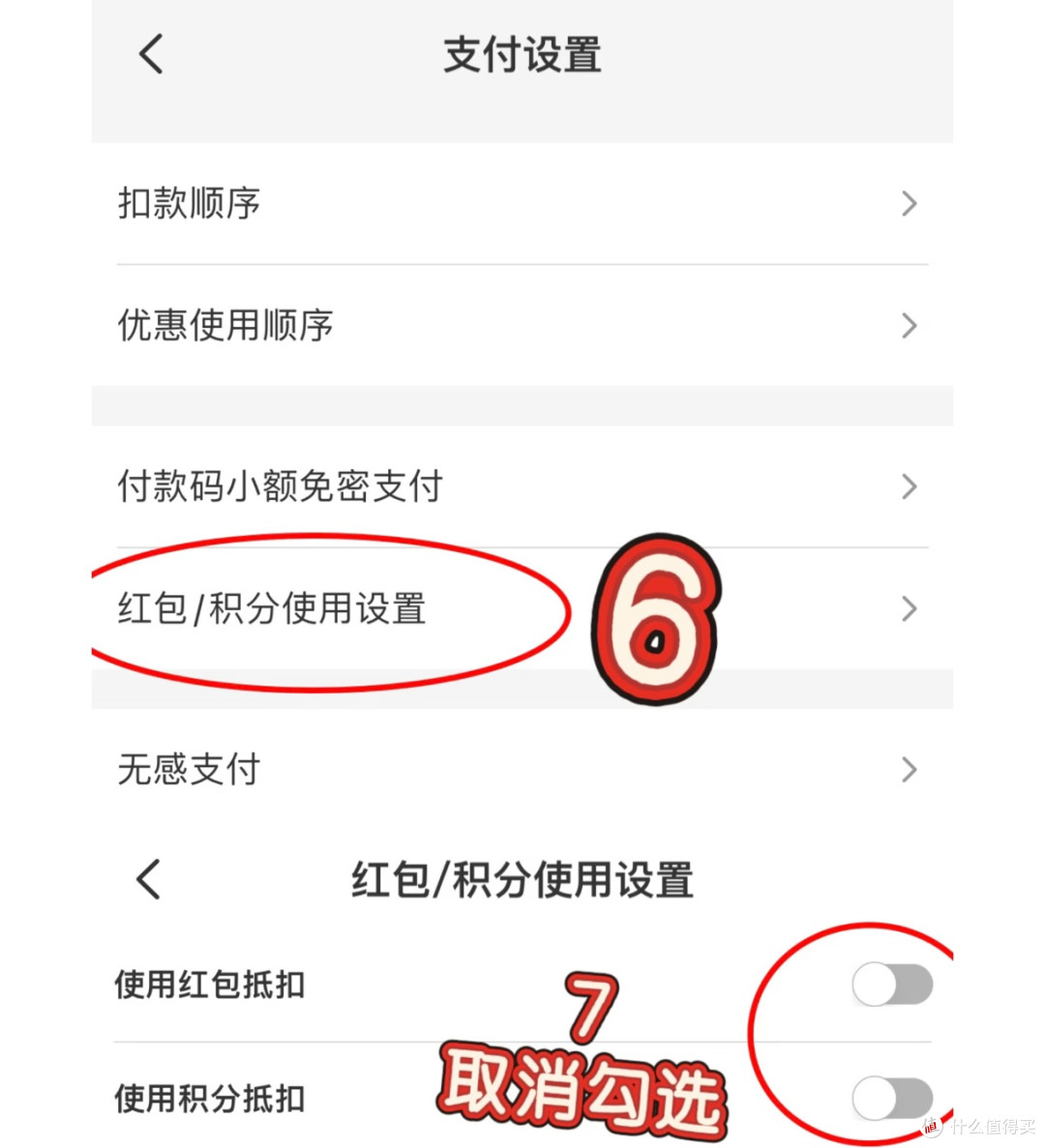 淘宝+云闪付国补券真香!大额立减太划算