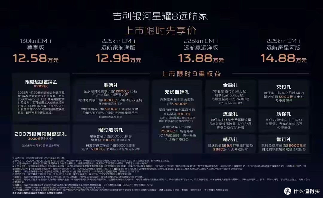 比亚迪汉最大对手来了！激光雷达+225km纯电续航，仅12.98万起！