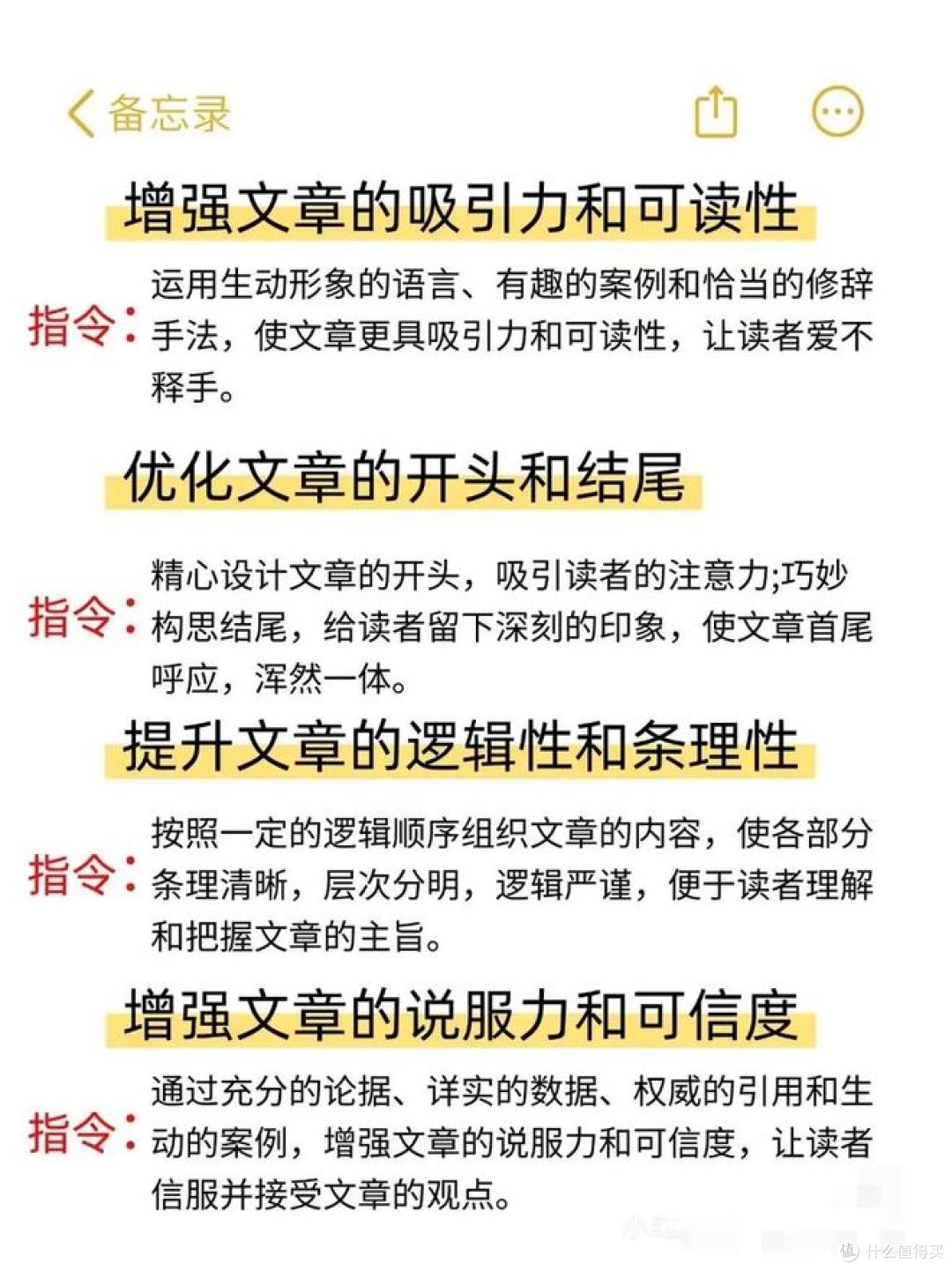新手必看:怎么用豆包AI写接地气文章?