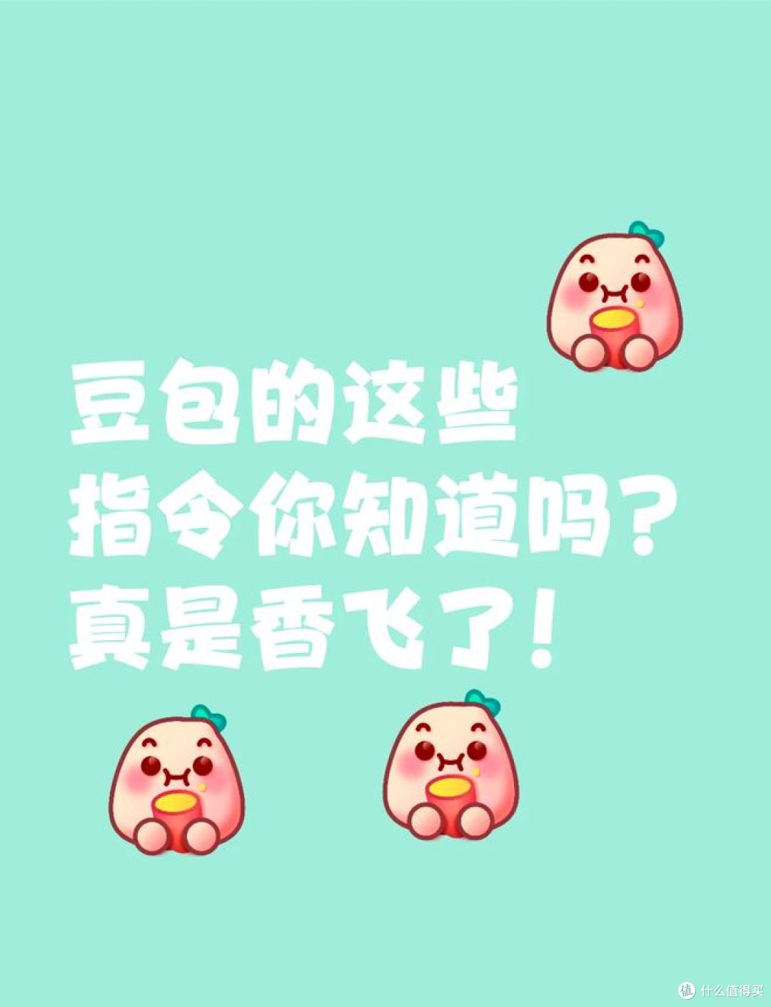 新手必看:怎么用豆包AI写接地气文章?