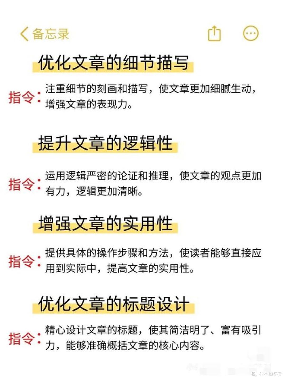 新手必看:怎么用豆包AI写接地气文章?