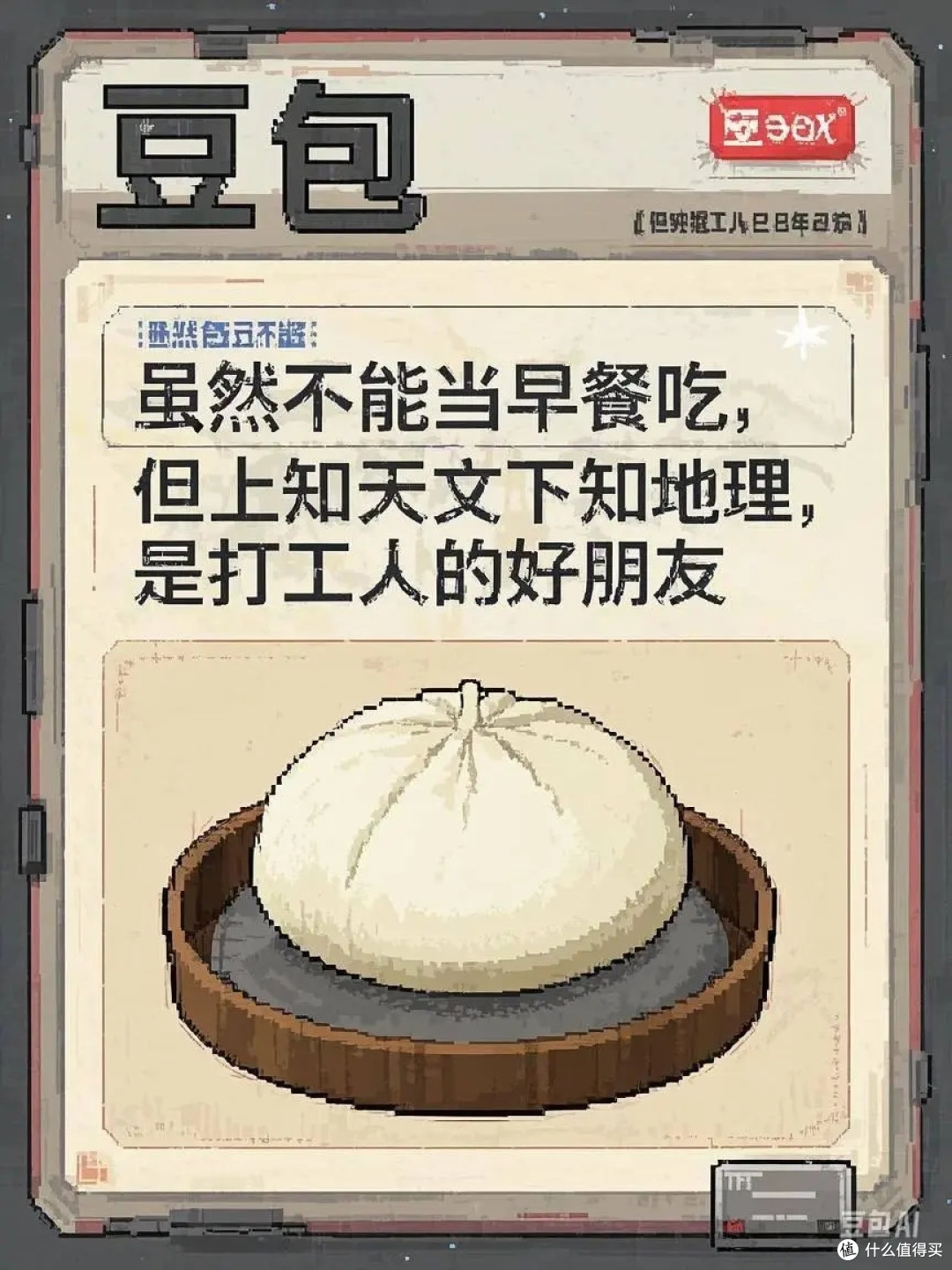 新手必看:怎么用豆包AI写接地气文章?