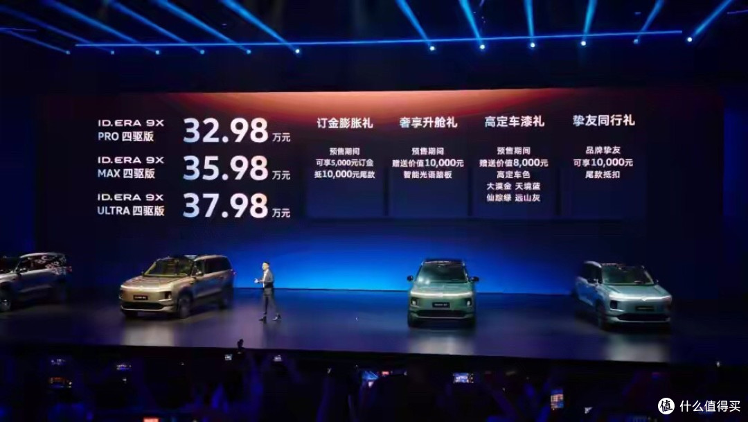 大众首款增程SUV预售32.98万元起!Momenta智驾,搭载65度大电池