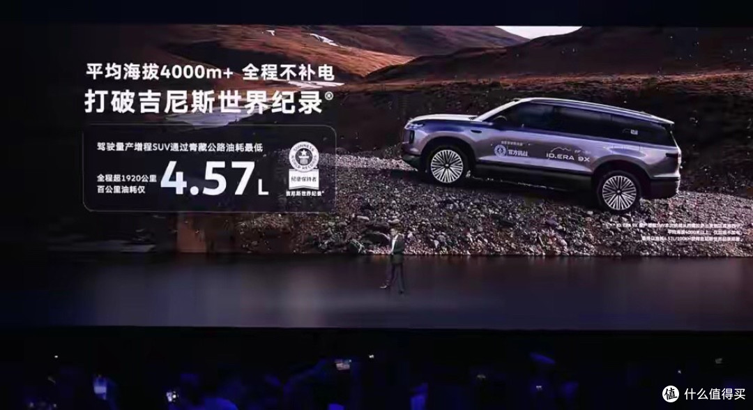 大众首款增程SUV预售32.98万元起!Momenta智驾,搭载65度大电池