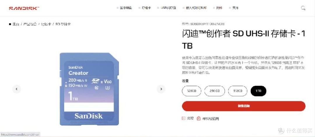 硬核不卡顿!闪迪创作者SD UHS-II存储卡评测:专业创作高效搭档