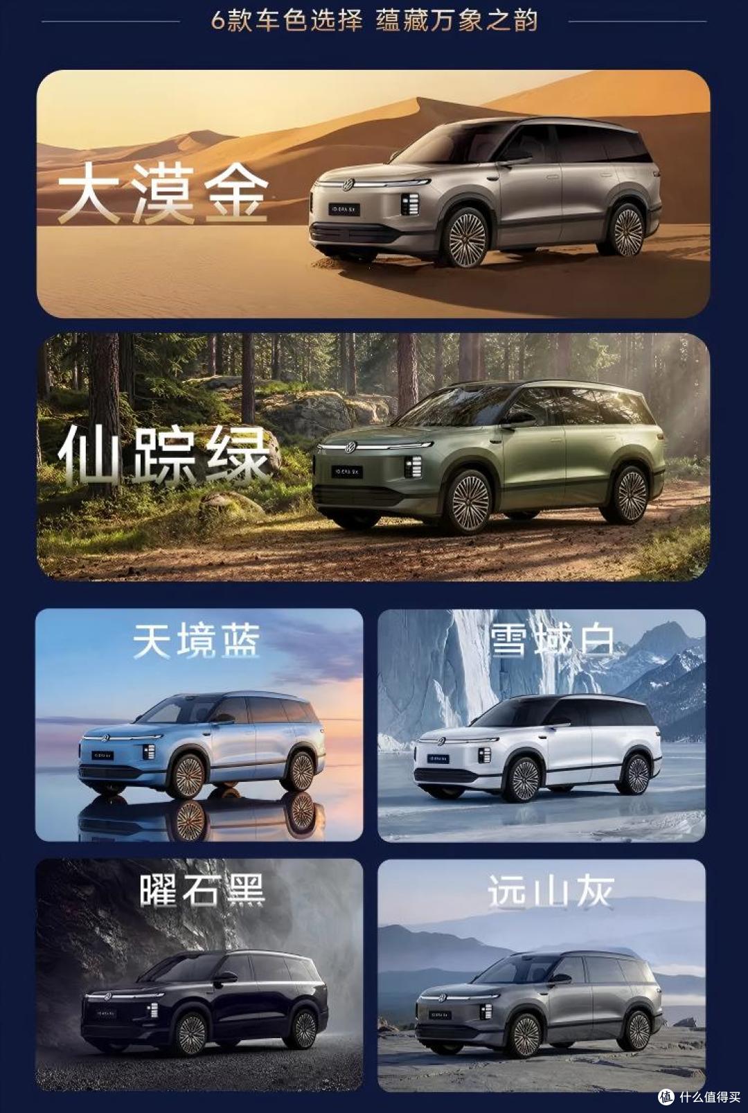 颜色选择余地比较大