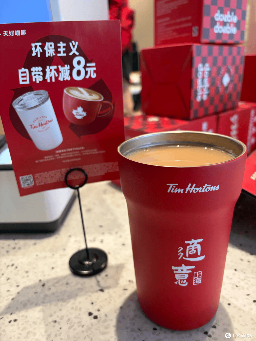 春日喝咖啡攻略:Tims自带杯减8元,省钱又环保