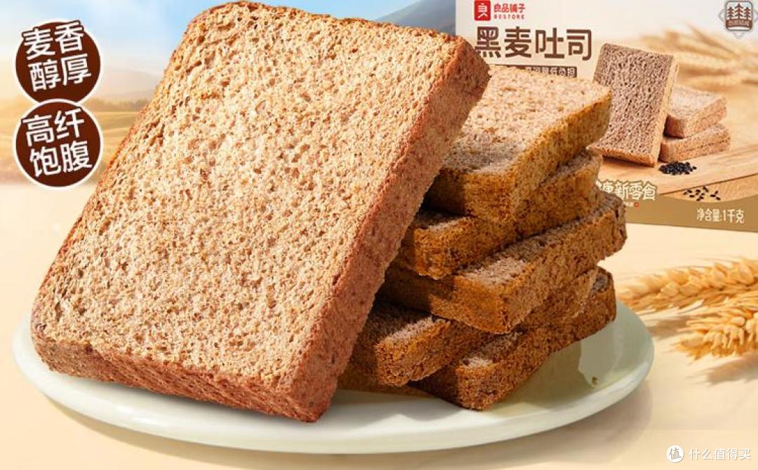 解馋不踩雷,健康零食清单来了,老少皆宜超适口