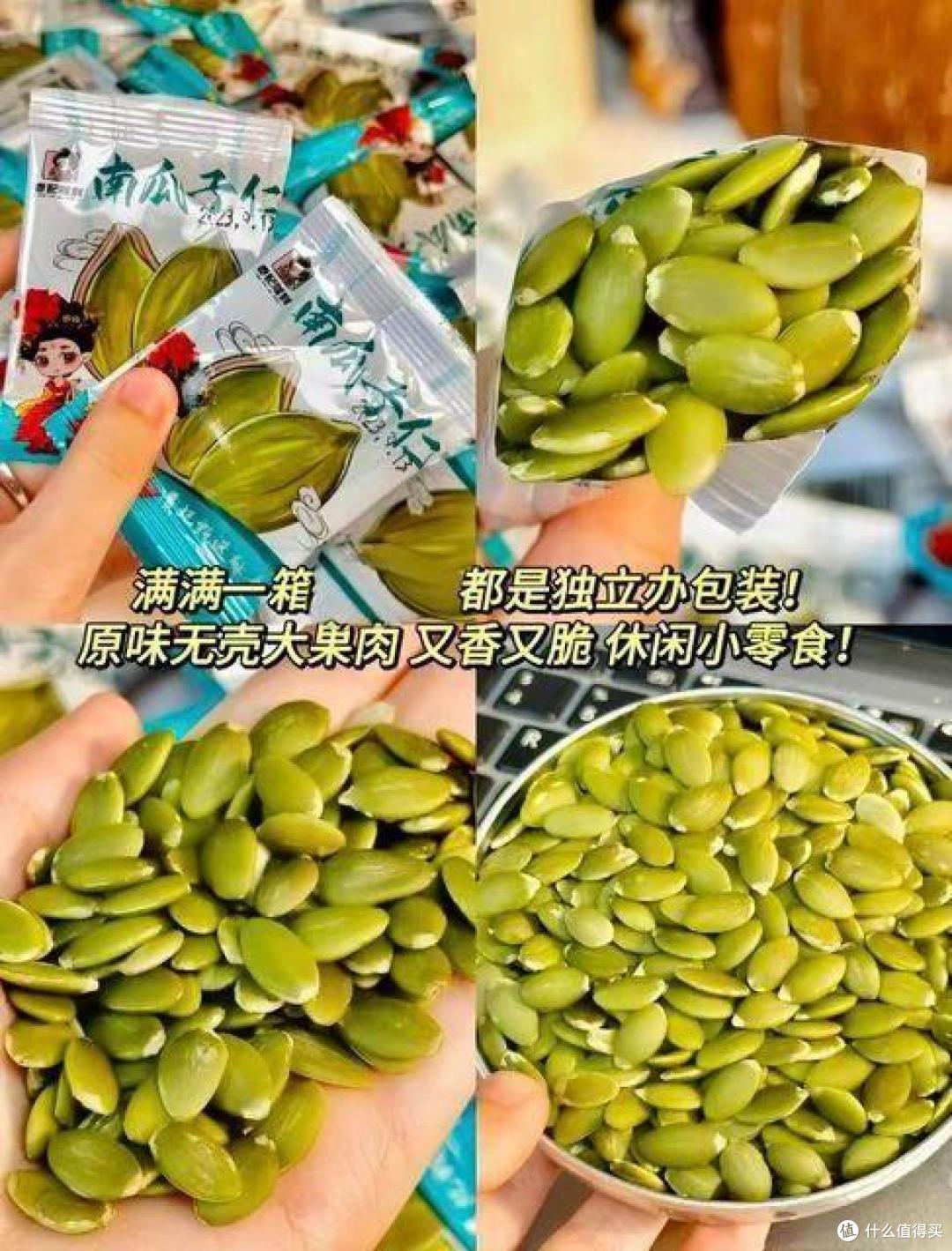 解馋不踩雷,健康零食清单来了,老少皆宜超适口