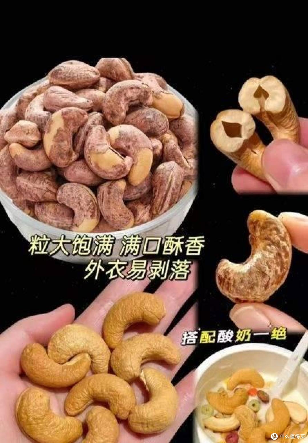 解馋不踩雷,健康零食清单来了,老少皆宜超适口