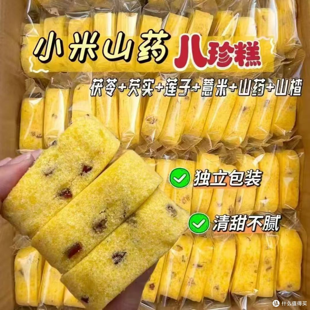 解馋不踩雷,健康零食清单来了,老少皆宜超适口