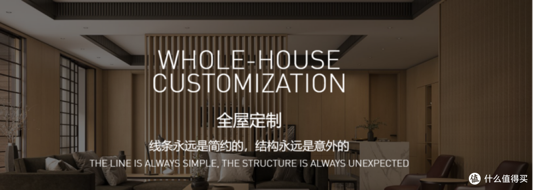 拒绝将就！北京家庭值得关注的高颜值、高环保定制品牌