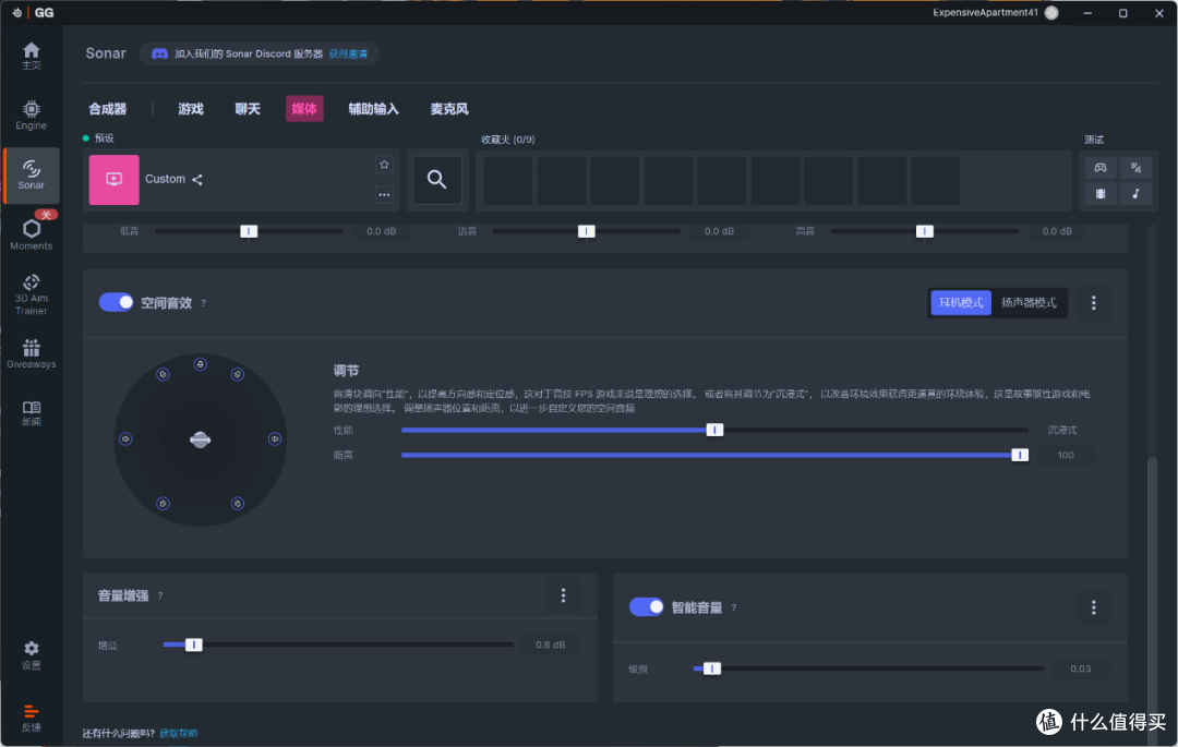 能闭眼冲的准旗舰,赛睿 寒冰 Nova7 Gen2 无线耳机 评测