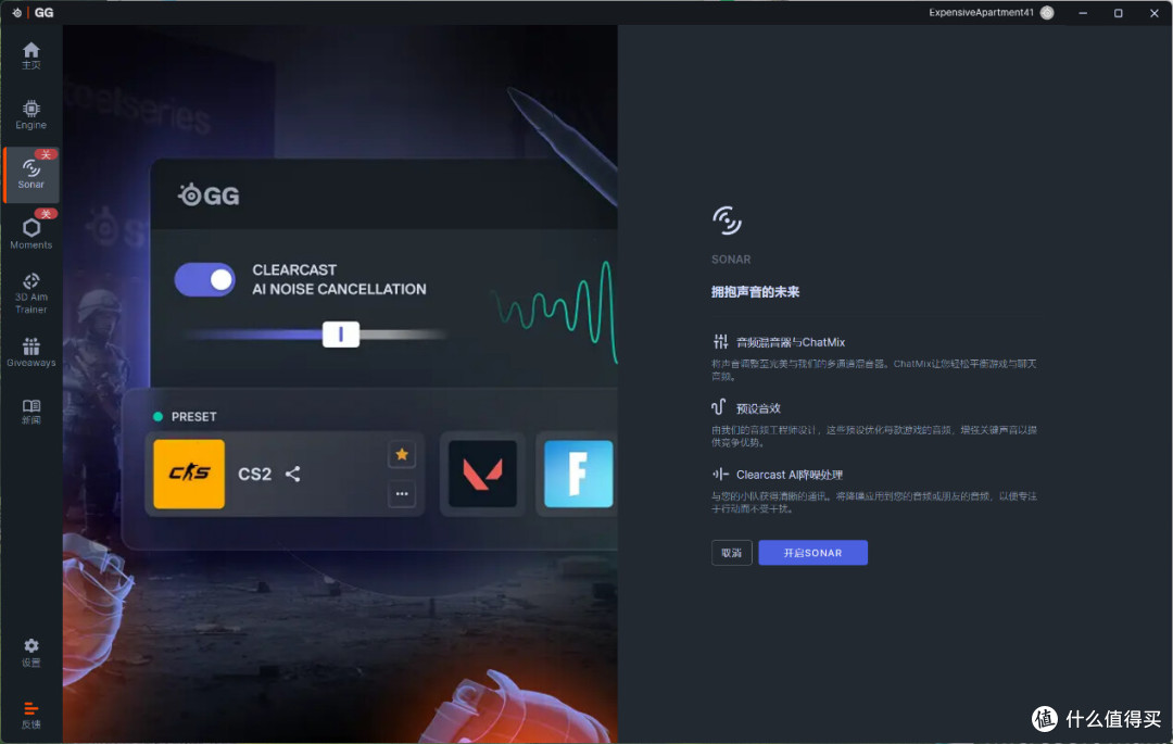 能闭眼冲的准旗舰,赛睿 寒冰 Nova7 Gen2 无线耳机 评测