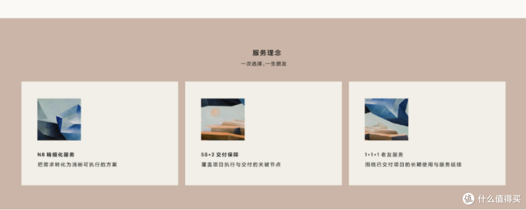 拒绝将就！北京家庭值得关注的高颜值、高环保定制品牌