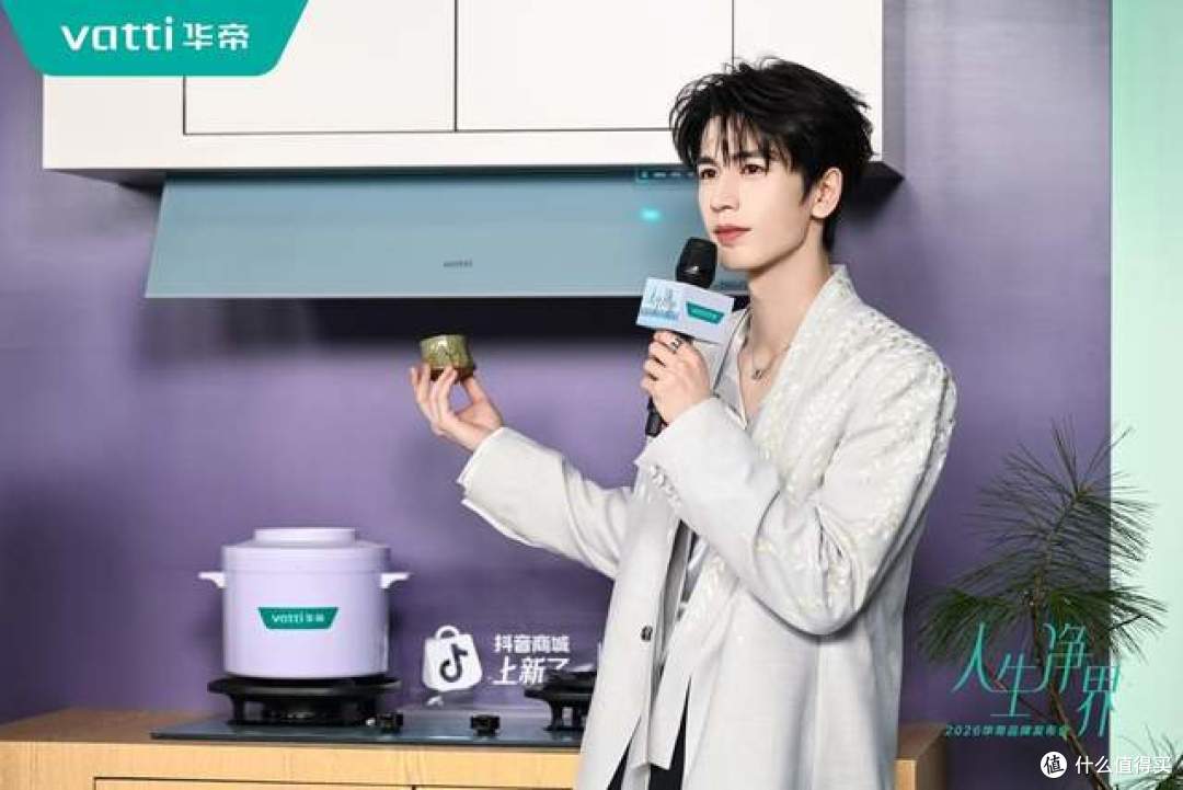 华帝潘叶钊:中国文化与时尚美学,品牌价值升维的新路径