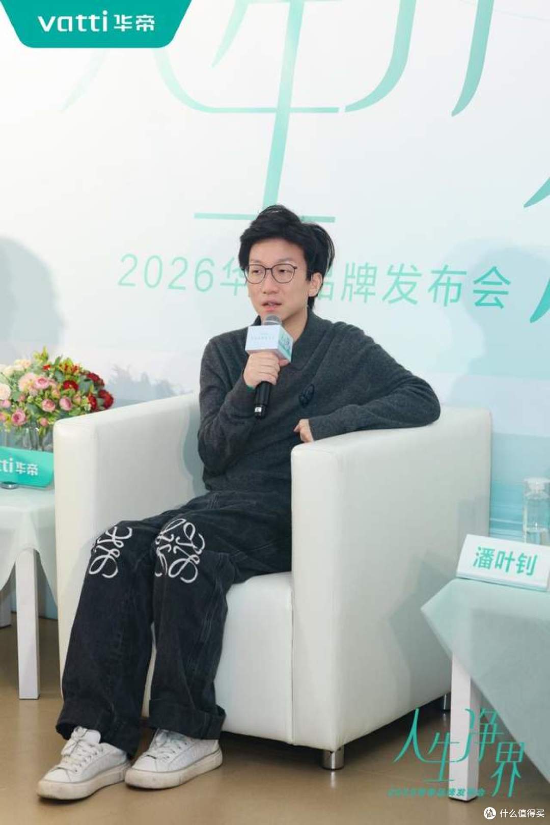 华帝潘叶钊:中国文化与时尚美学,品牌价值升维的新路径