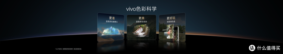 重塑移动影像新高度，vivo X300 Ultra及vivo X300s正式发布