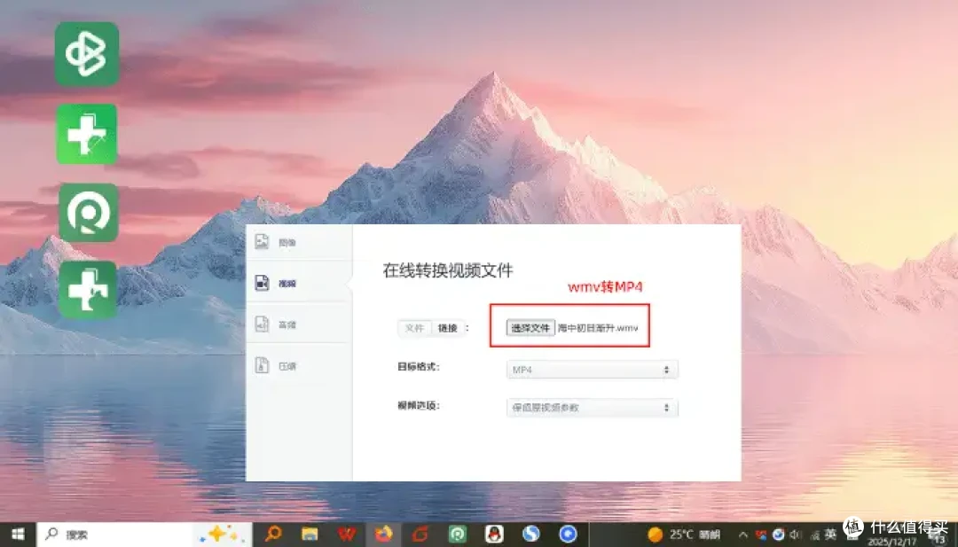 如何将视频转换成mp4?2026最全攻略,Top10视频转换器