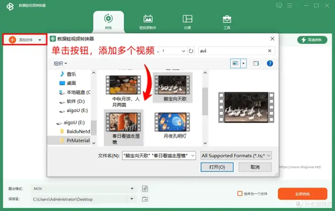 如何将视频转换成mp4?2026最全攻略,Top10视频转换器