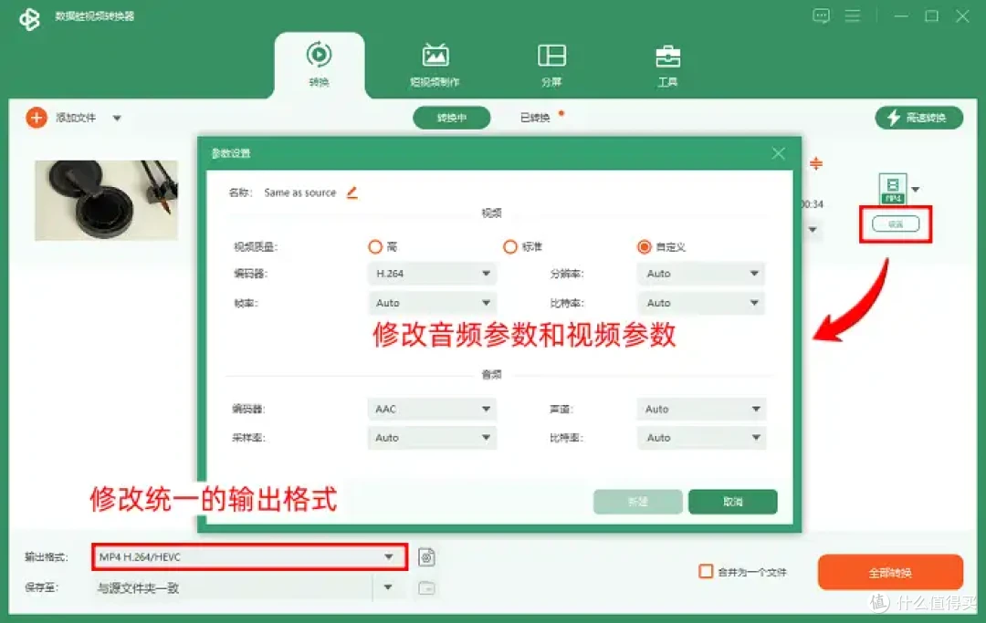 如何将视频转换成mp4?2026最全攻略,Top10视频转换器