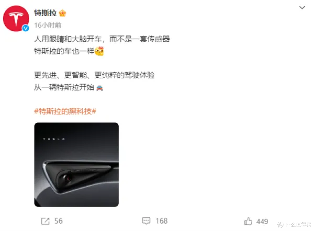 马斯克骗了全世界?纯视觉智驾的真相,根本不是模仿人类