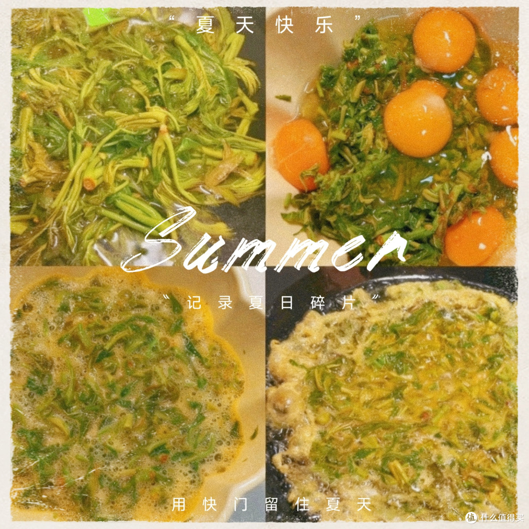 香椿炒蛋｜一口鲜掉眉毛的春日限定