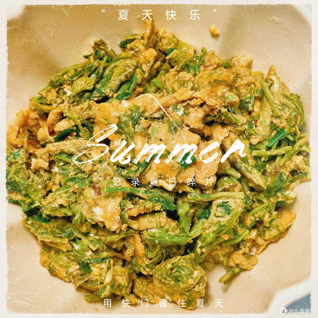 香椿炒蛋｜一口鲜掉眉毛的春日限定
