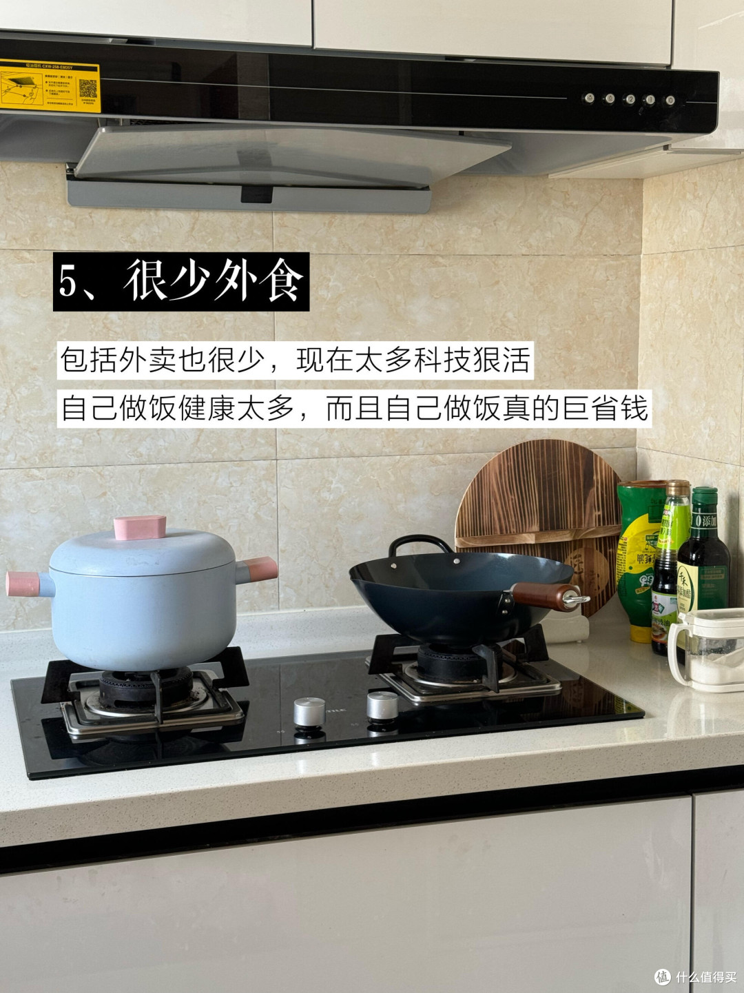 理性省钱：掌控生活的开始