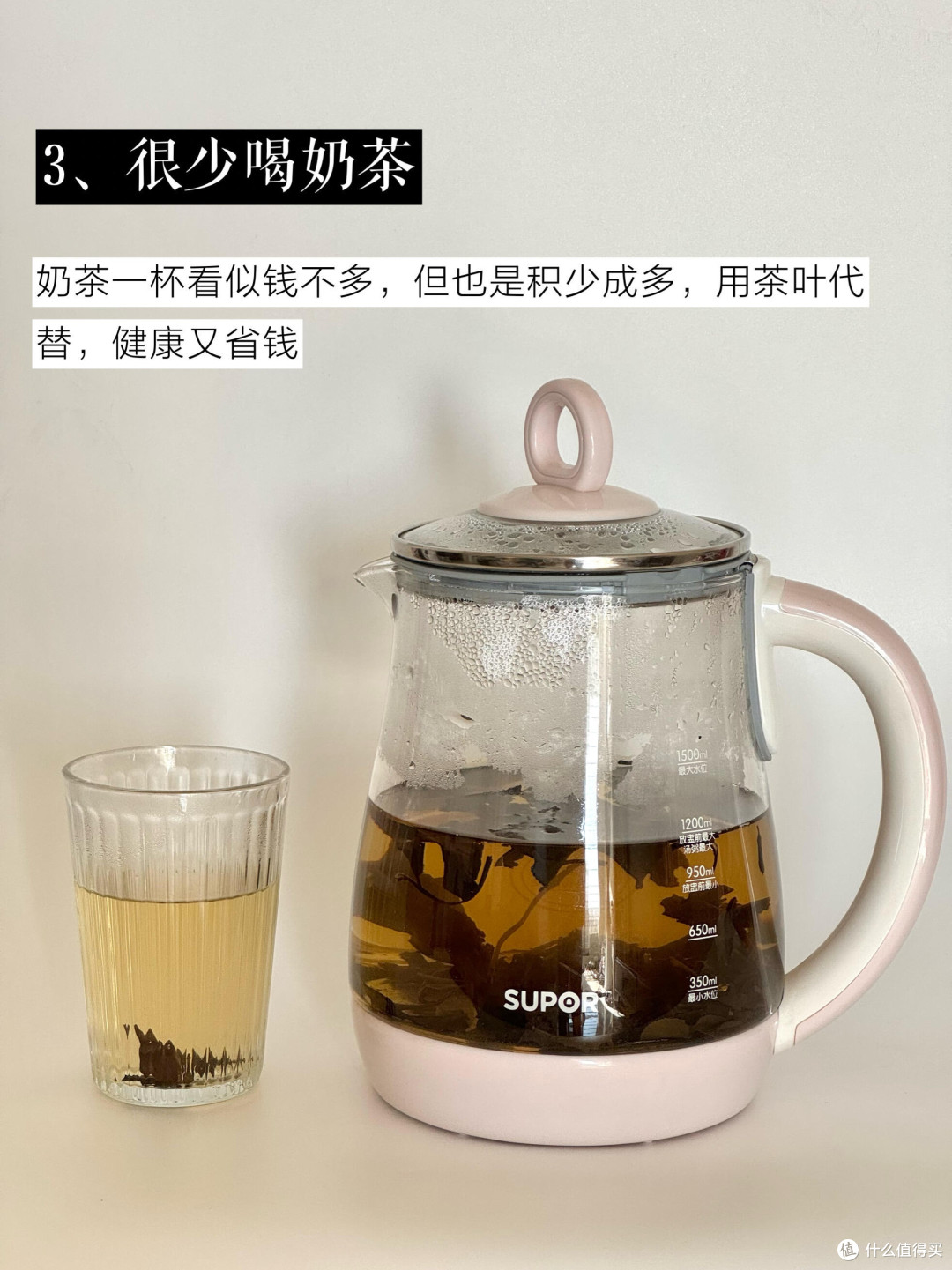 理性省钱:掌控生活的开始
