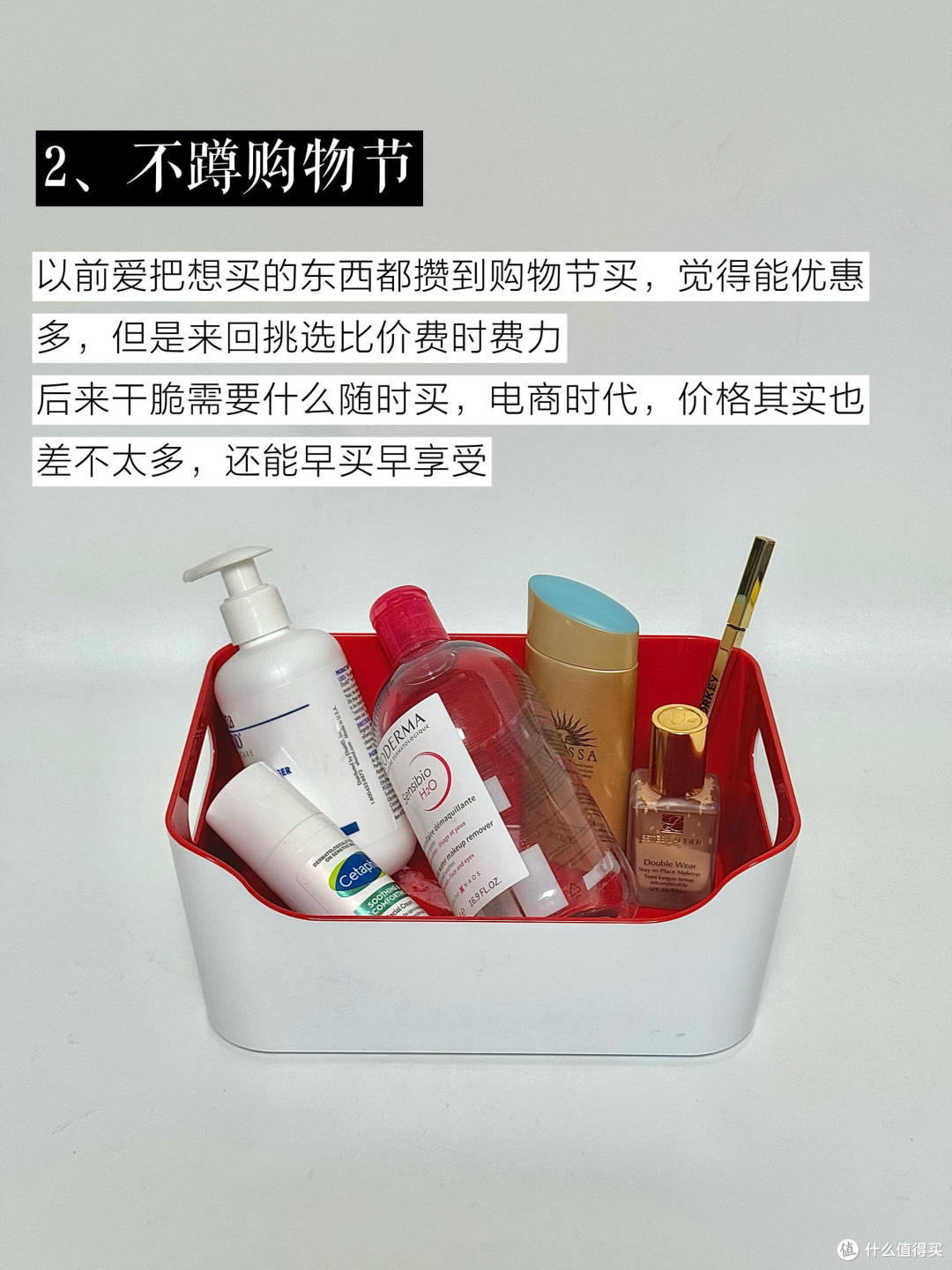 理性省钱:掌控生活的开始