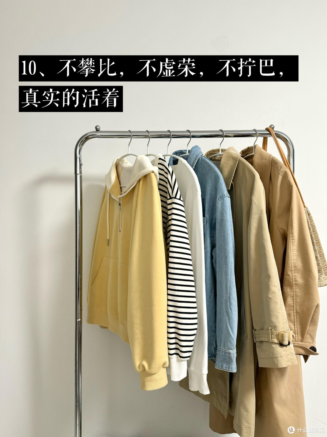 理性省钱:掌控生活的开始
