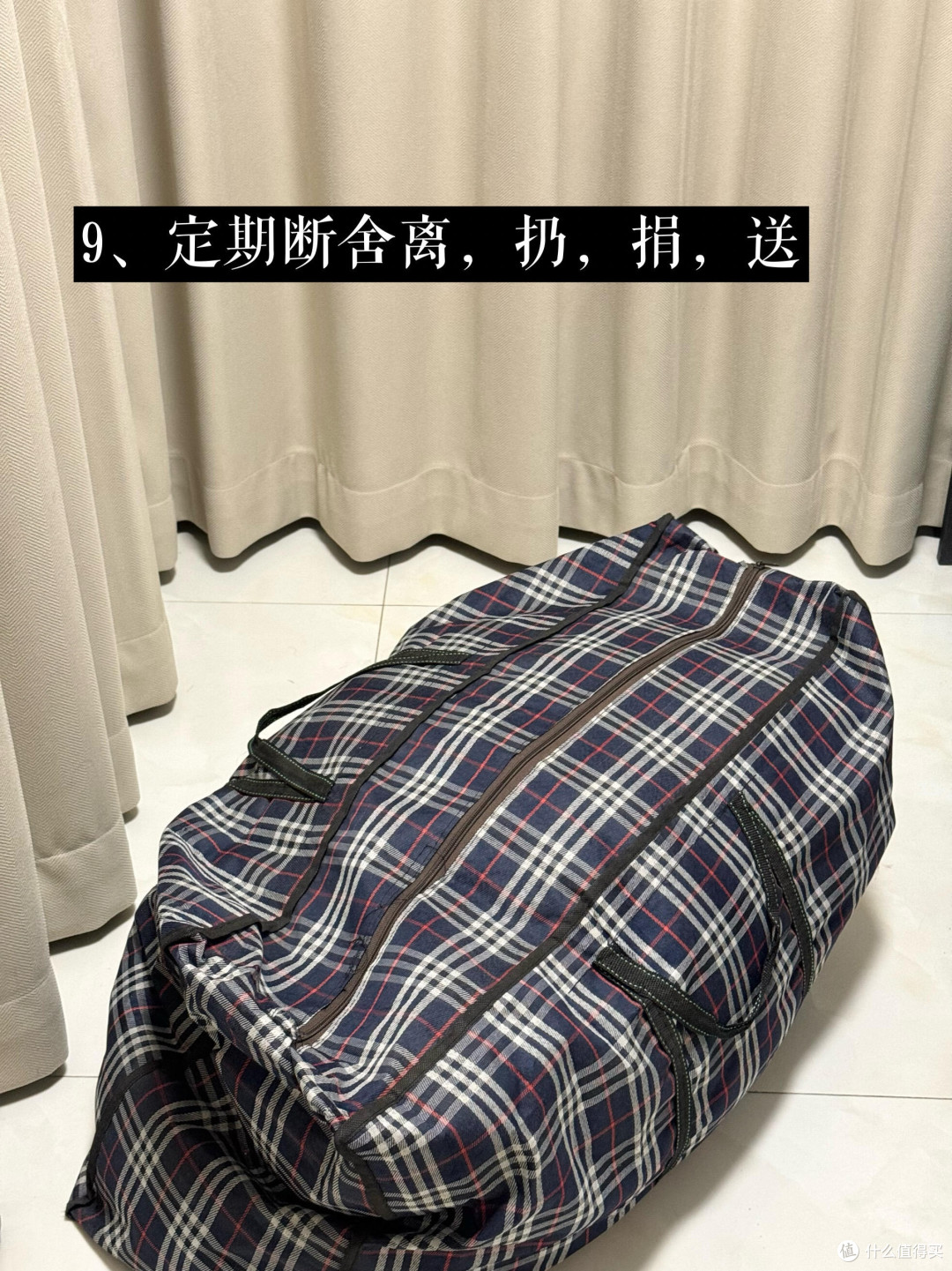 理性省钱:掌控生活的开始