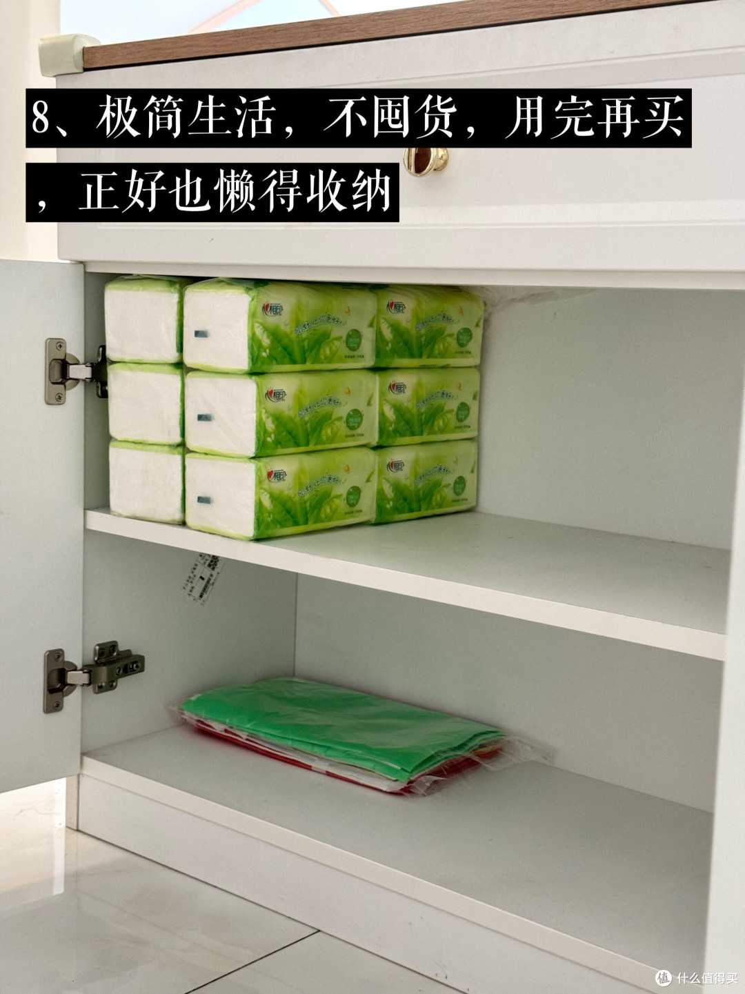 理性省钱:掌控生活的开始