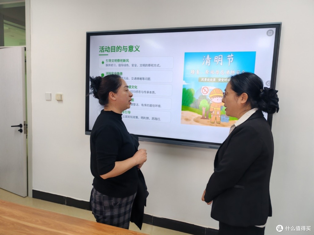 大庆市和谐家庭促进会文明祭祀活动：共筑绿色新风尚