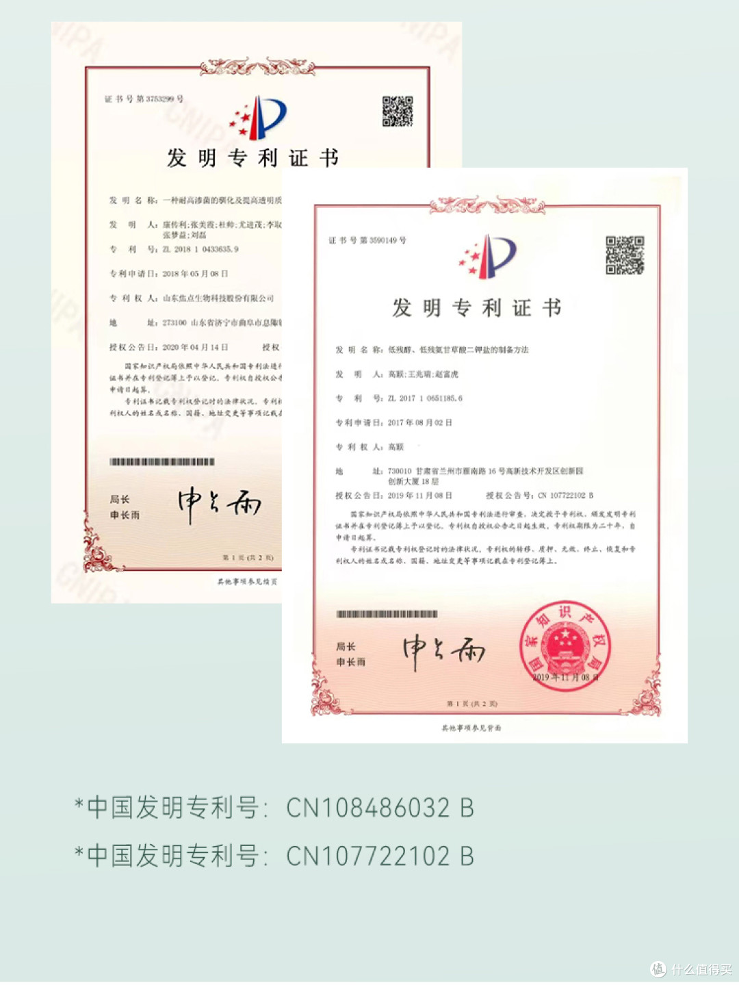 卸妆油_28