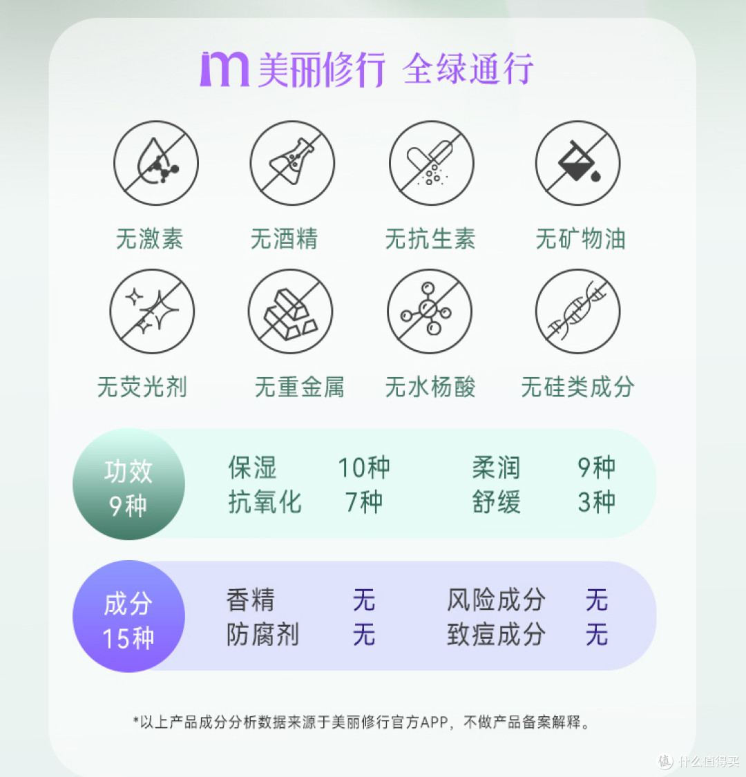 卸妆油_26