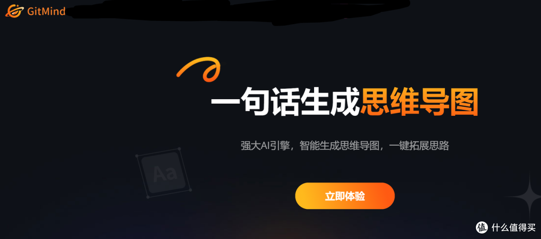 电脑思维导图软件哪个比较好用?14款好用的pc端脑图软件分享!