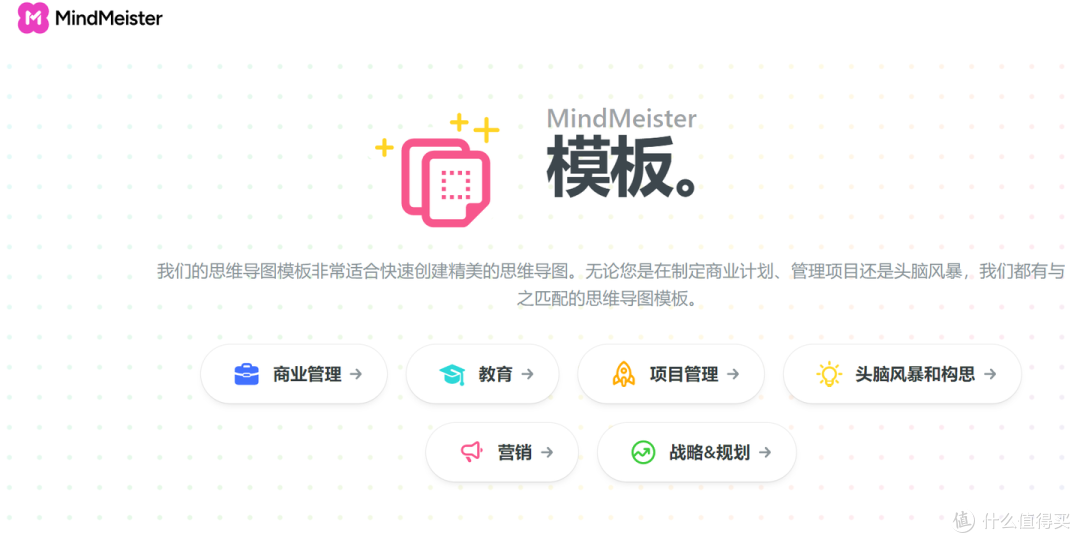 电脑思维导图软件哪个比较好用?14款好用的pc端脑图软件分享!