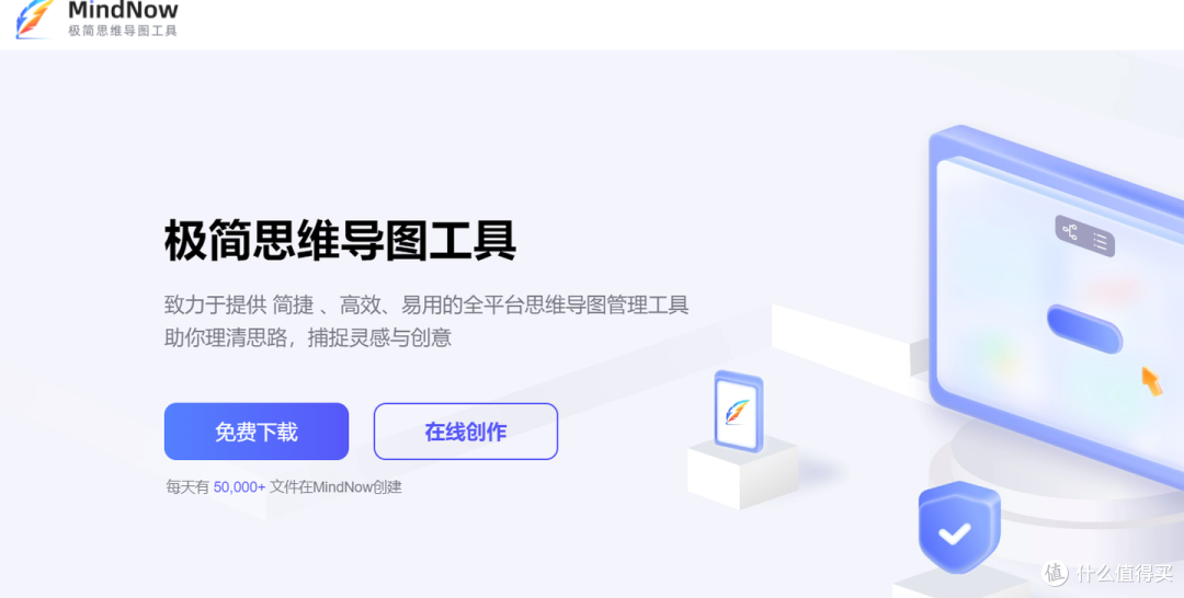 电脑思维导图软件哪个比较好用?14款好用的pc端脑图软件分享!