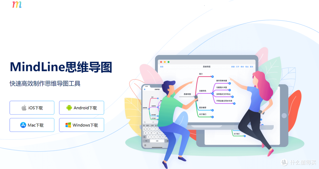 电脑思维导图软件哪个比较好用?14款好用的pc端脑图软件分享!