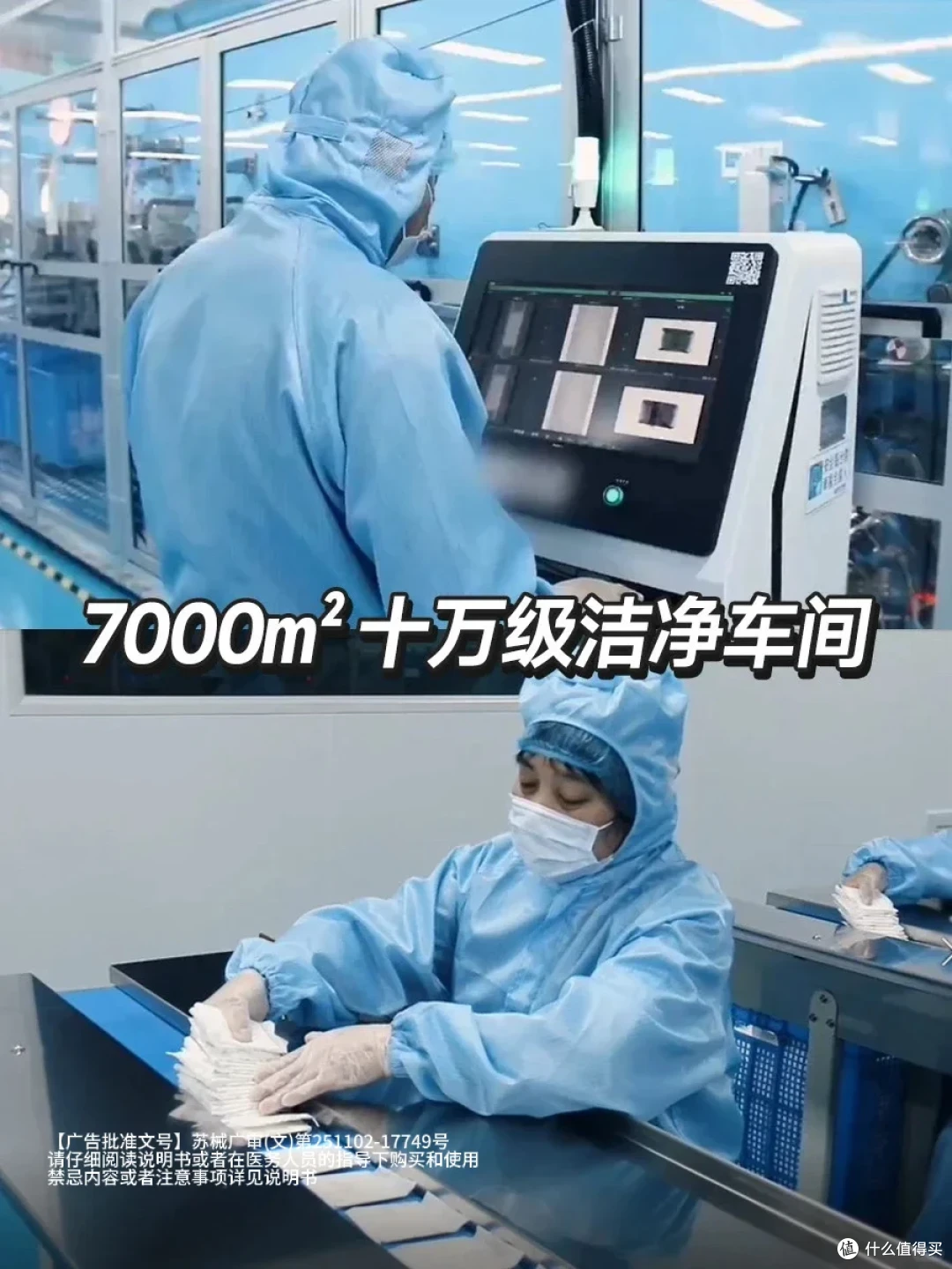 科普小知识|90%的女孩都不知道的五个卫生巾小秘密!
