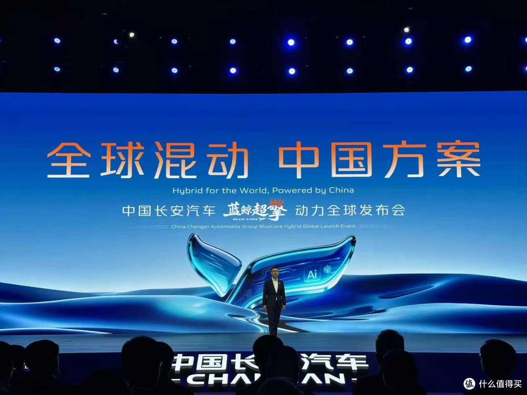 一箱油可以跑1500km,蓝鲸超擎混动开启蓝牌两升时代!