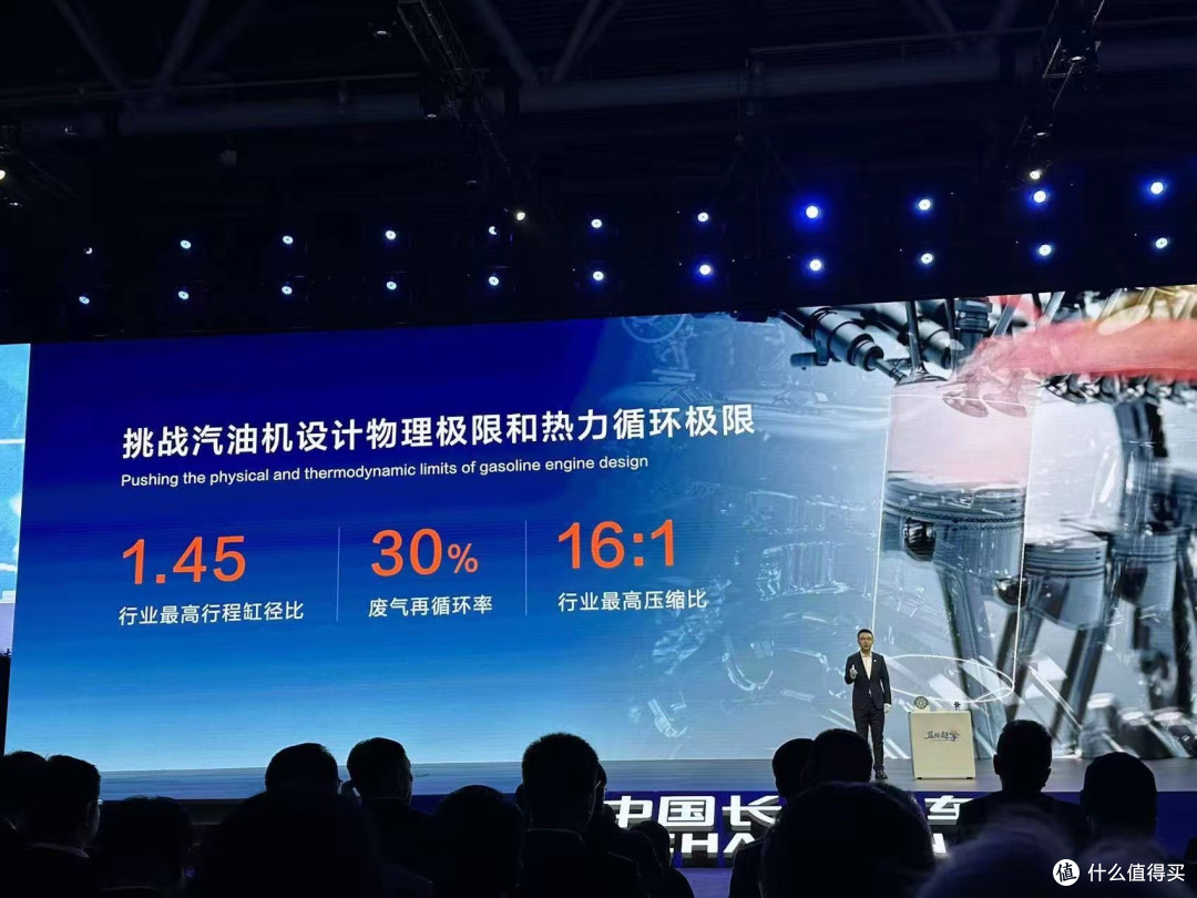 一箱油可以跑1500km,蓝鲸超擎混动开启蓝牌两升时代!