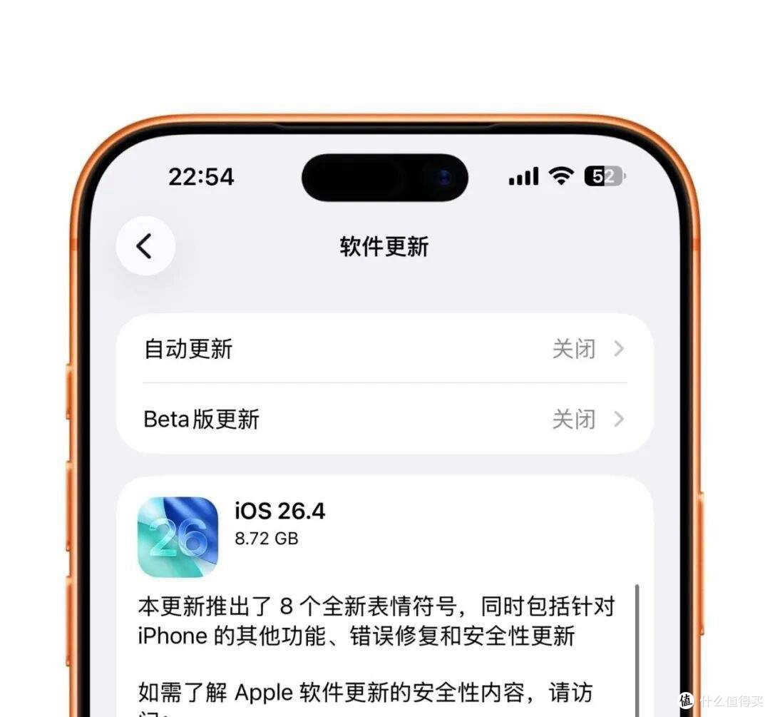 iOS 26.4 正式版出现严重问题!看你的有没有