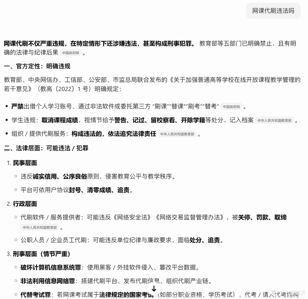 零刻SER10MAX+OpenClaw，赋能普通人变身IT程序员，玩转互联网