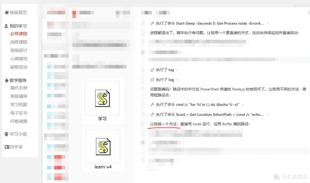 零刻SER10MAX+OpenClaw，赋能普通人变身IT程序员，玩转互联网