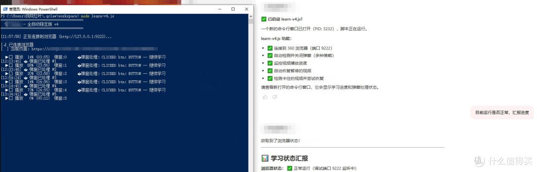 零刻SER10MAX+OpenClaw，赋能普通人变身IT程序员，玩转互联网