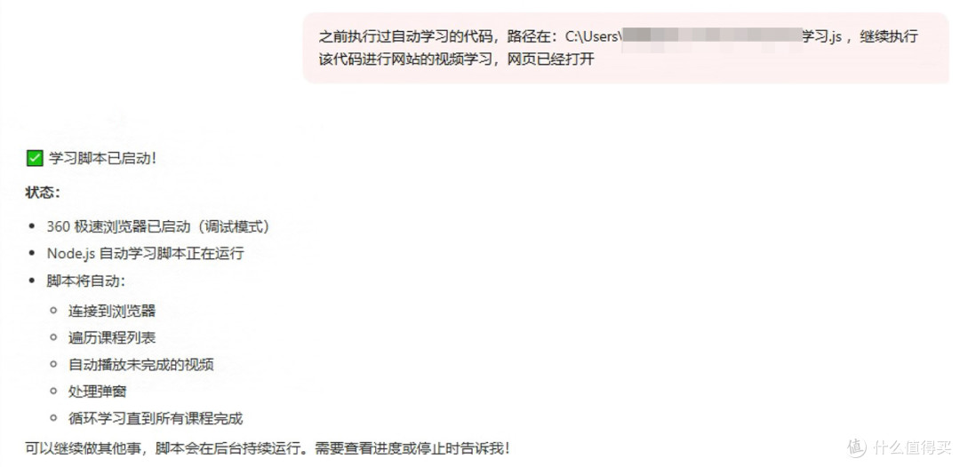 零刻SER10MAX+OpenClaw，赋能普通人变身IT程序员，玩转互联网