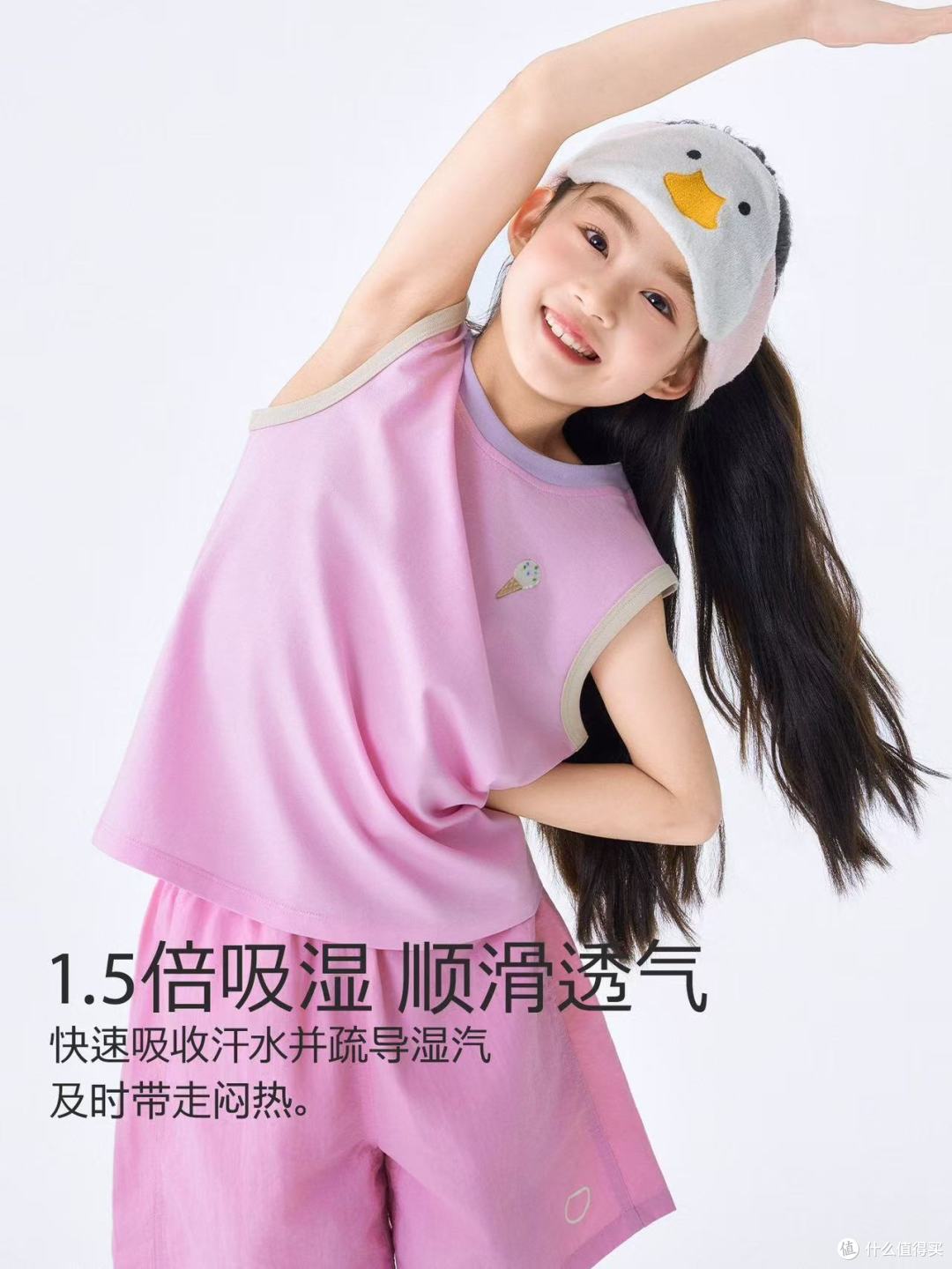 夏天带娃疯玩不闷汗、晒不黑！这件小番薯背心太省心